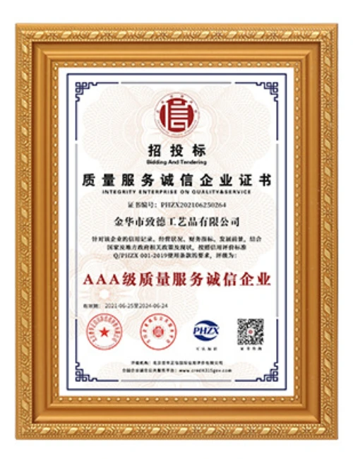 photo frame quality certificate (2)